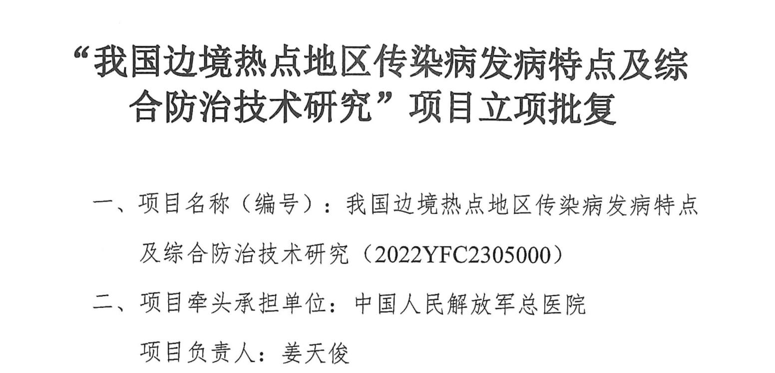 1674890300250755.png 图片1(1).png