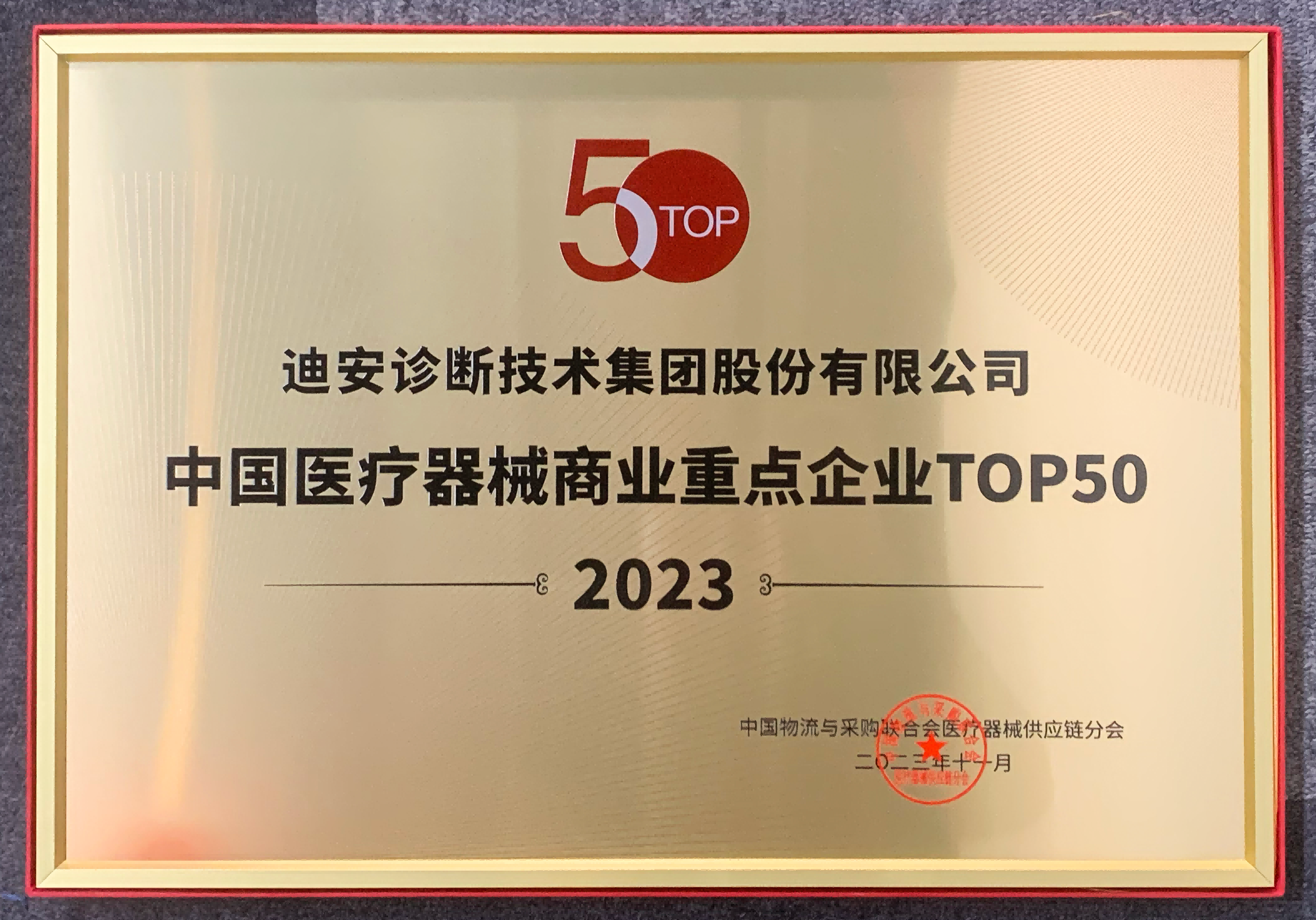 50ǿ3(1)(1).png